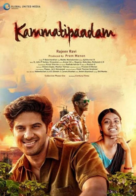 Kammattippadam(2016)