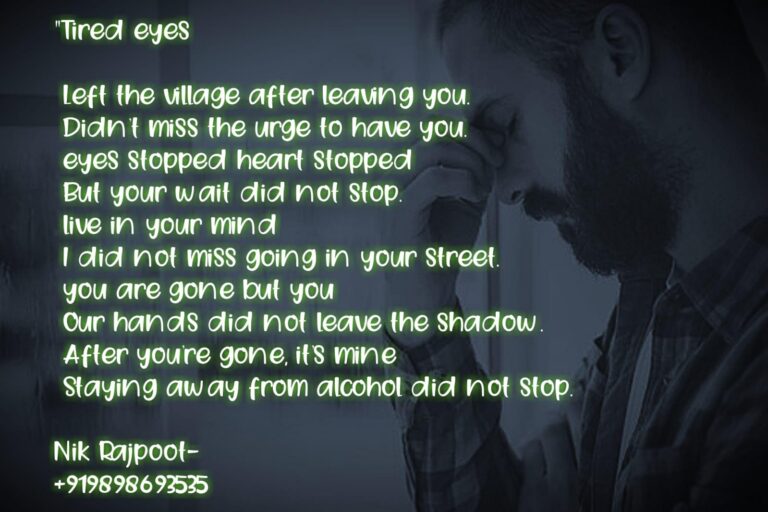 Tired eyes