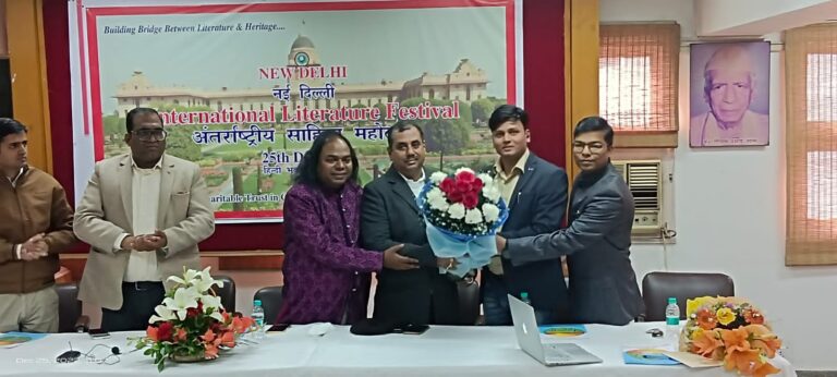 New Delhi International Literature Festival