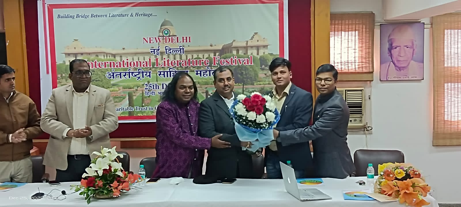 New Delhi International Literature Festival