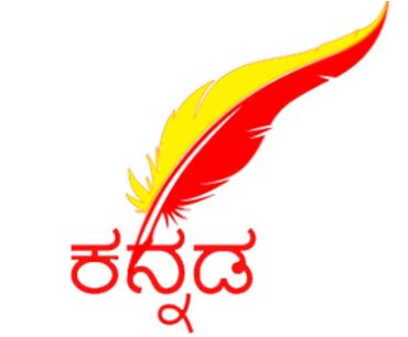 My Mother Tongue