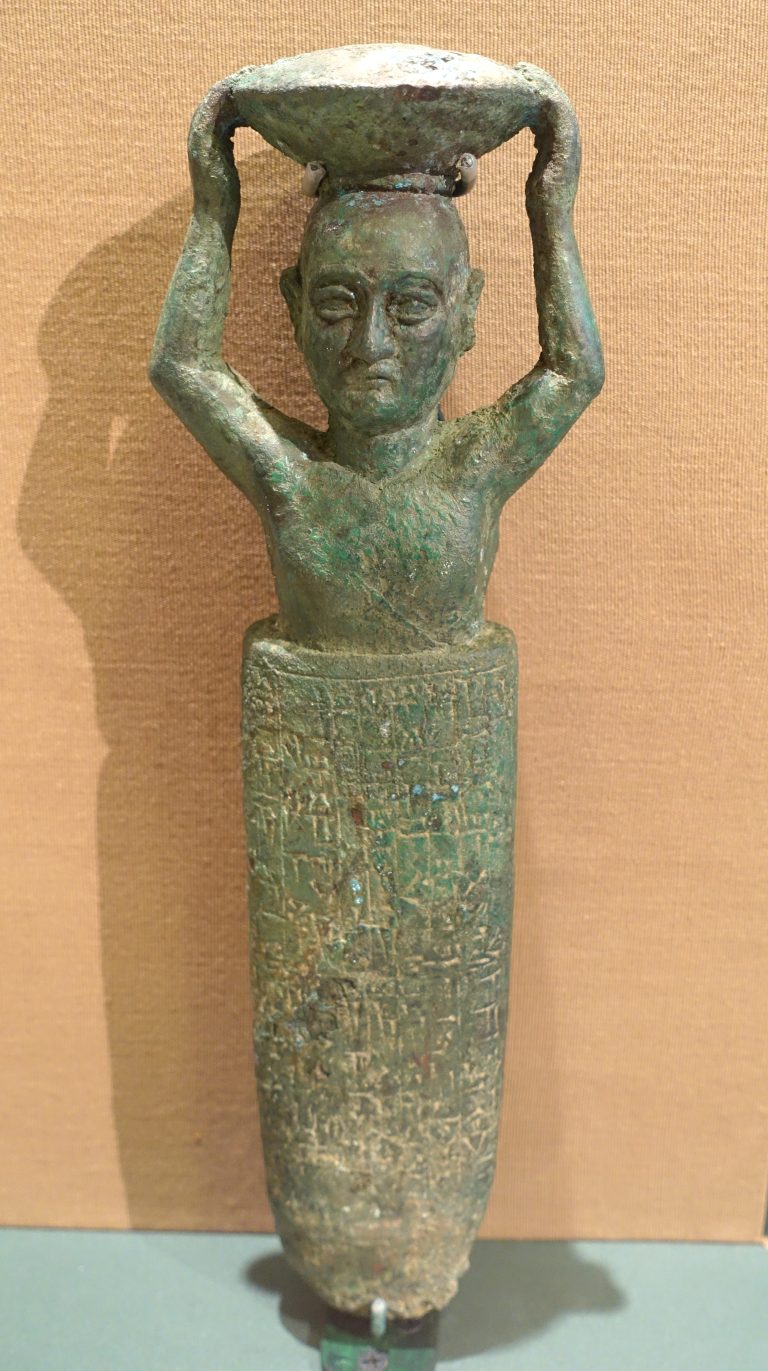 Rim-Sin I (1822 BCE to 1763 BCE)
