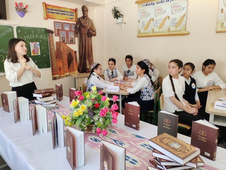 Library
