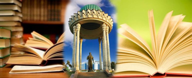 If Literature Lives, The Nation Lives