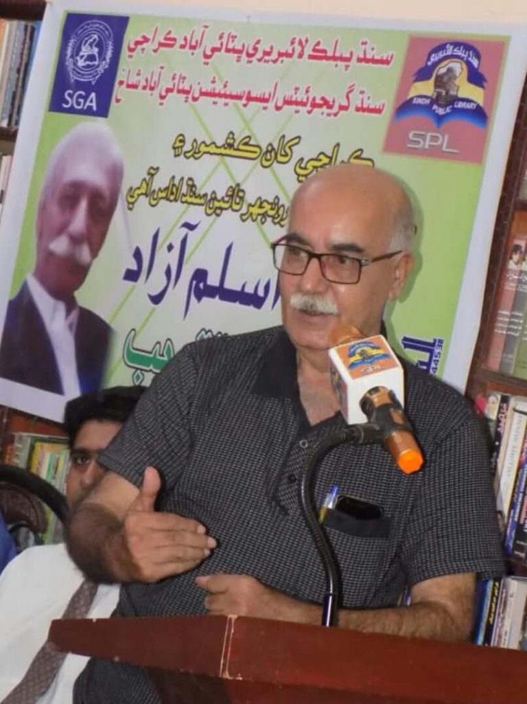 Nasir Aijaz (1)