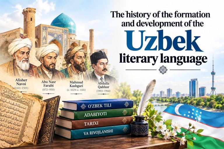 The history of the formation and development of the Uzbek literary language